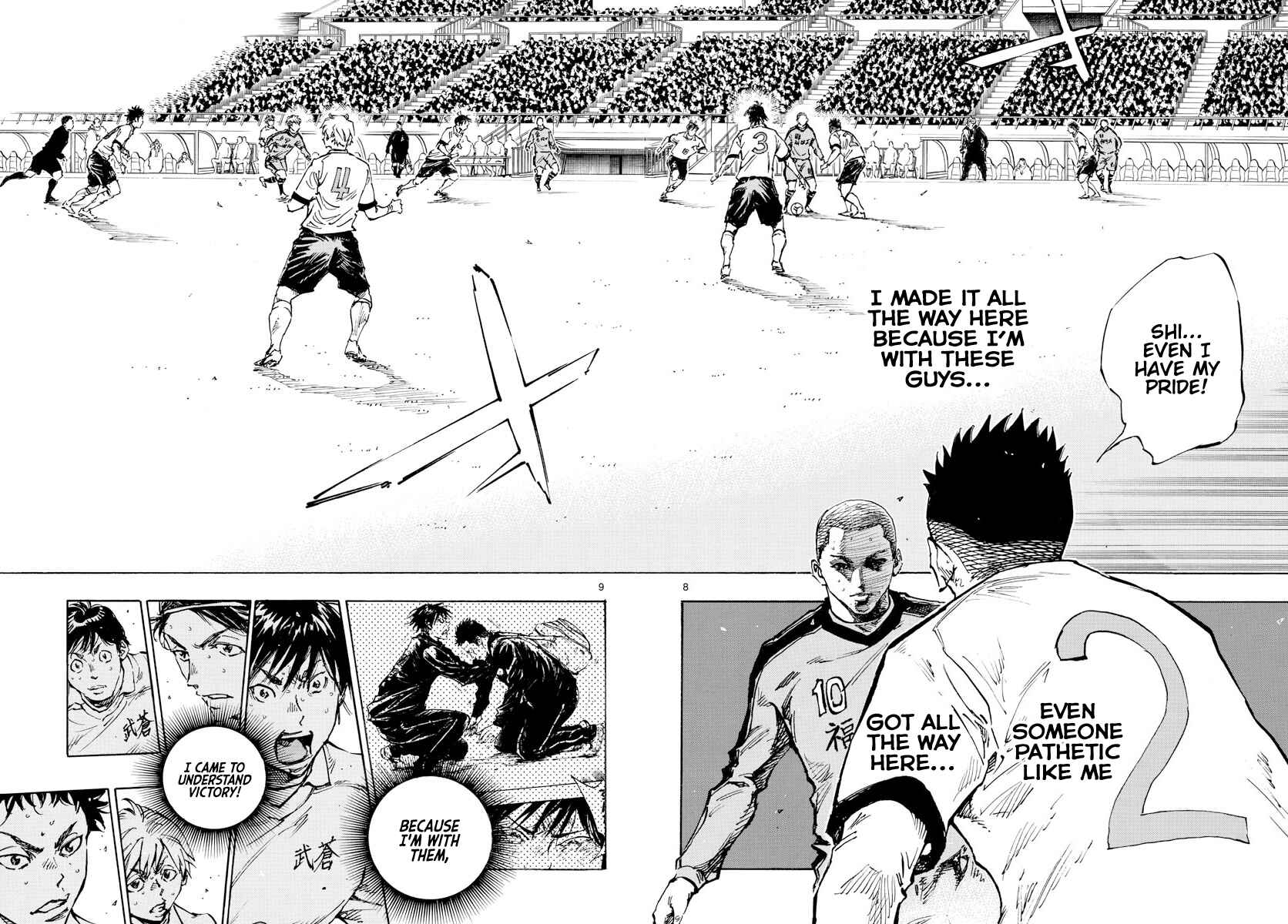 Page 9 Chapter 470 BE BLUES ~Ao ni Nare~