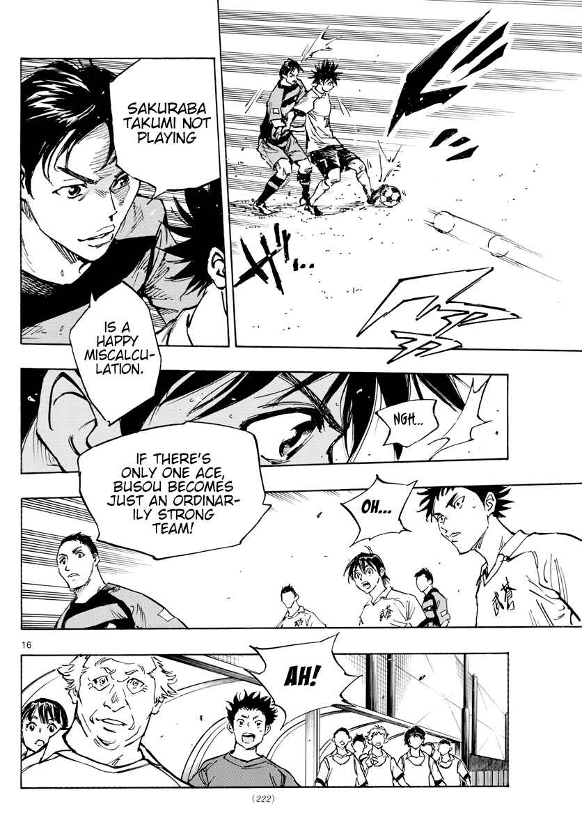 Page 17 Chapter 393 BE BLUES ~Ao ni Nare~