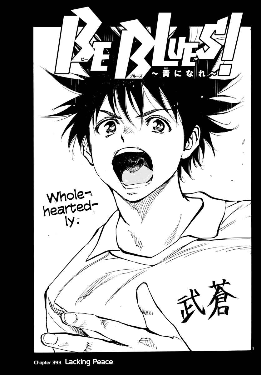 Page 2 Chapter 393 BE BLUES ~Ao ni Nare~