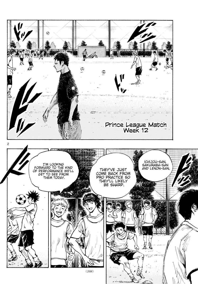 Page 3 Chapter 393 BE BLUES ~Ao ni Nare~
