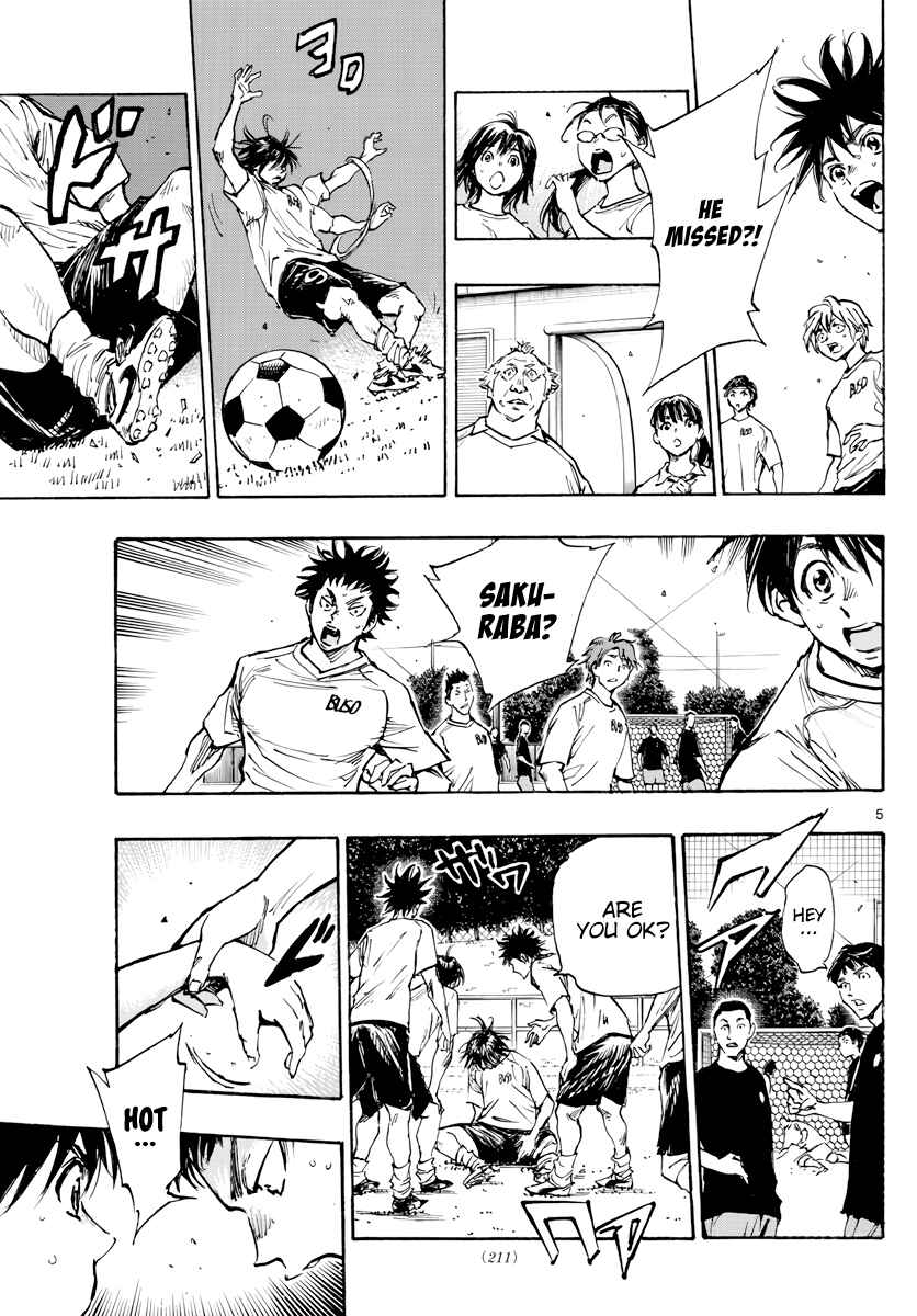 Page 6 Chapter 393 BE BLUES ~Ao ni Nare~