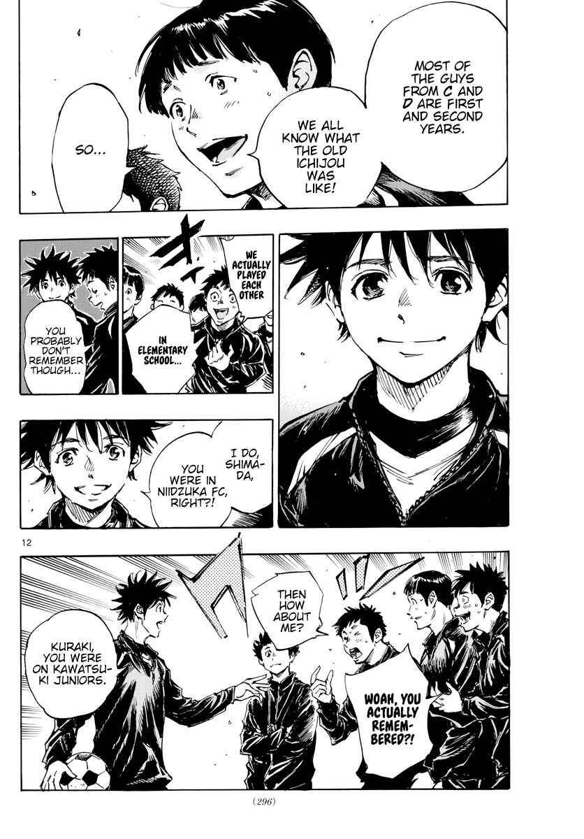 Page 13 Chapter 415 BE BLUES ~Ao ni Nare~