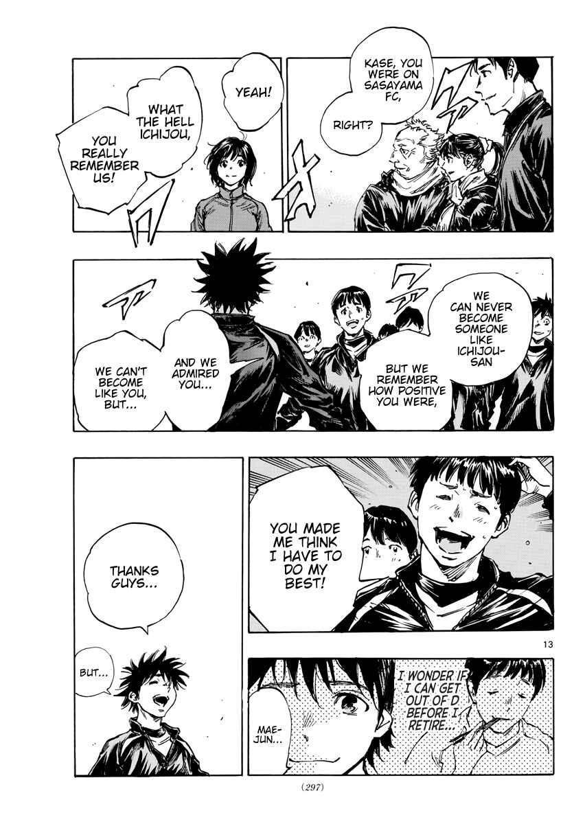 Page 14 Chapter 415 BE BLUES ~Ao ni Nare~