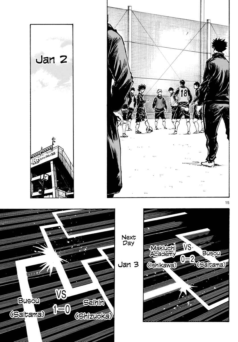 Page 16 Chapter 415 BE BLUES ~Ao ni Nare~