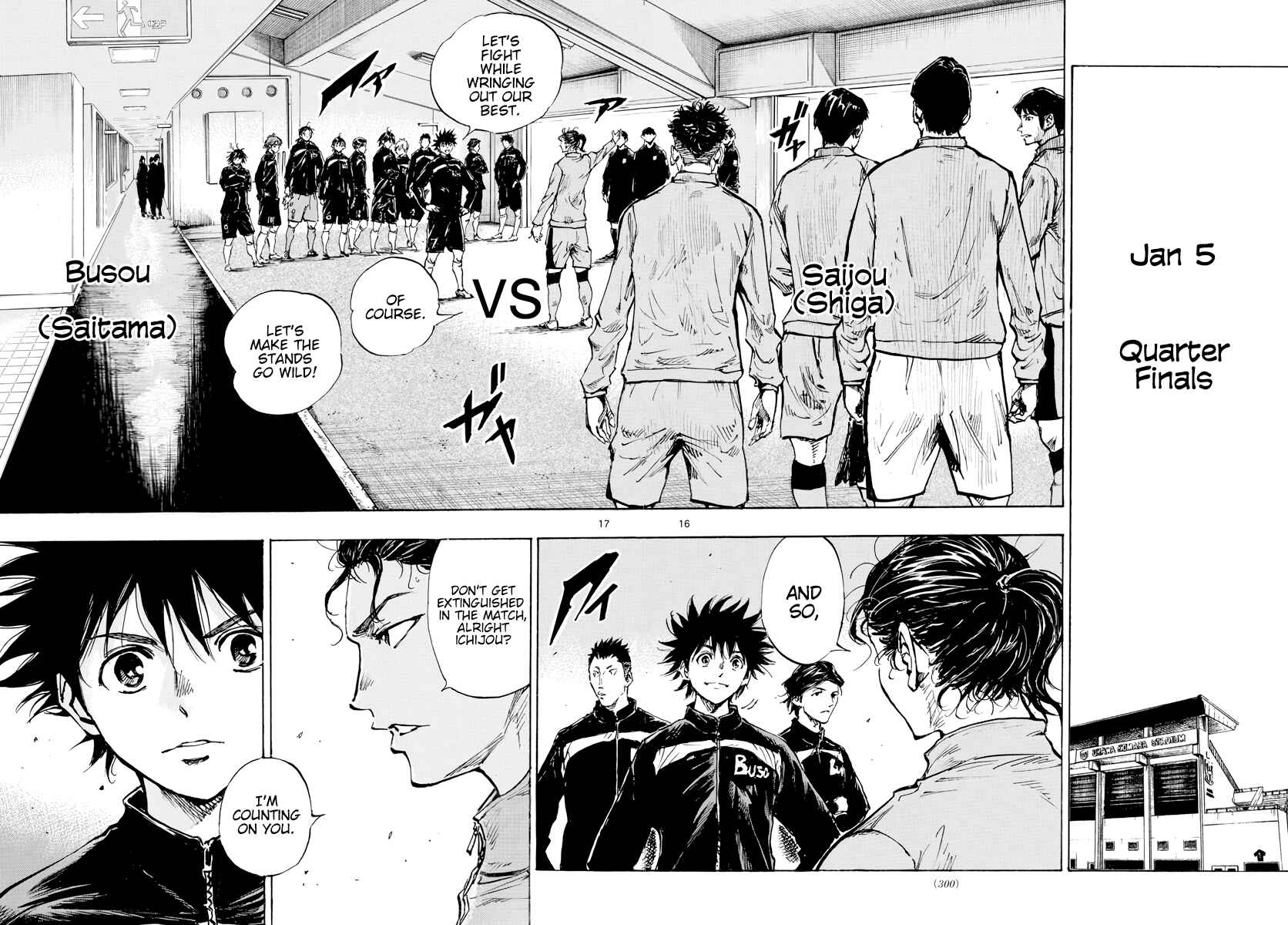 Page 17 Chapter 415 BE BLUES ~Ao ni Nare~