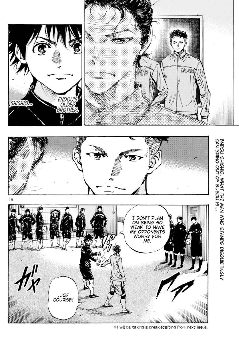 Page 18 Chapter 415 BE BLUES ~Ao ni Nare~