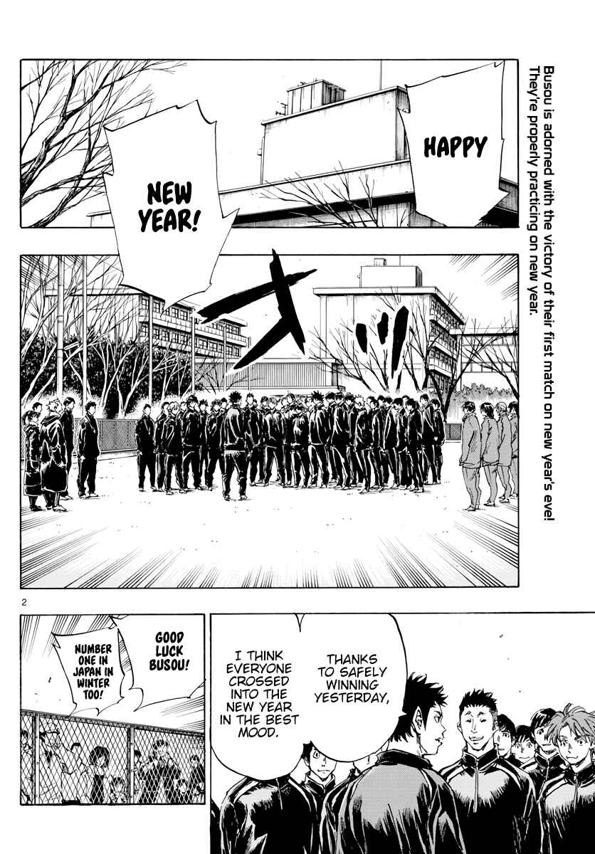 Page 4 Chapter 415 BE BLUES ~Ao ni Nare~