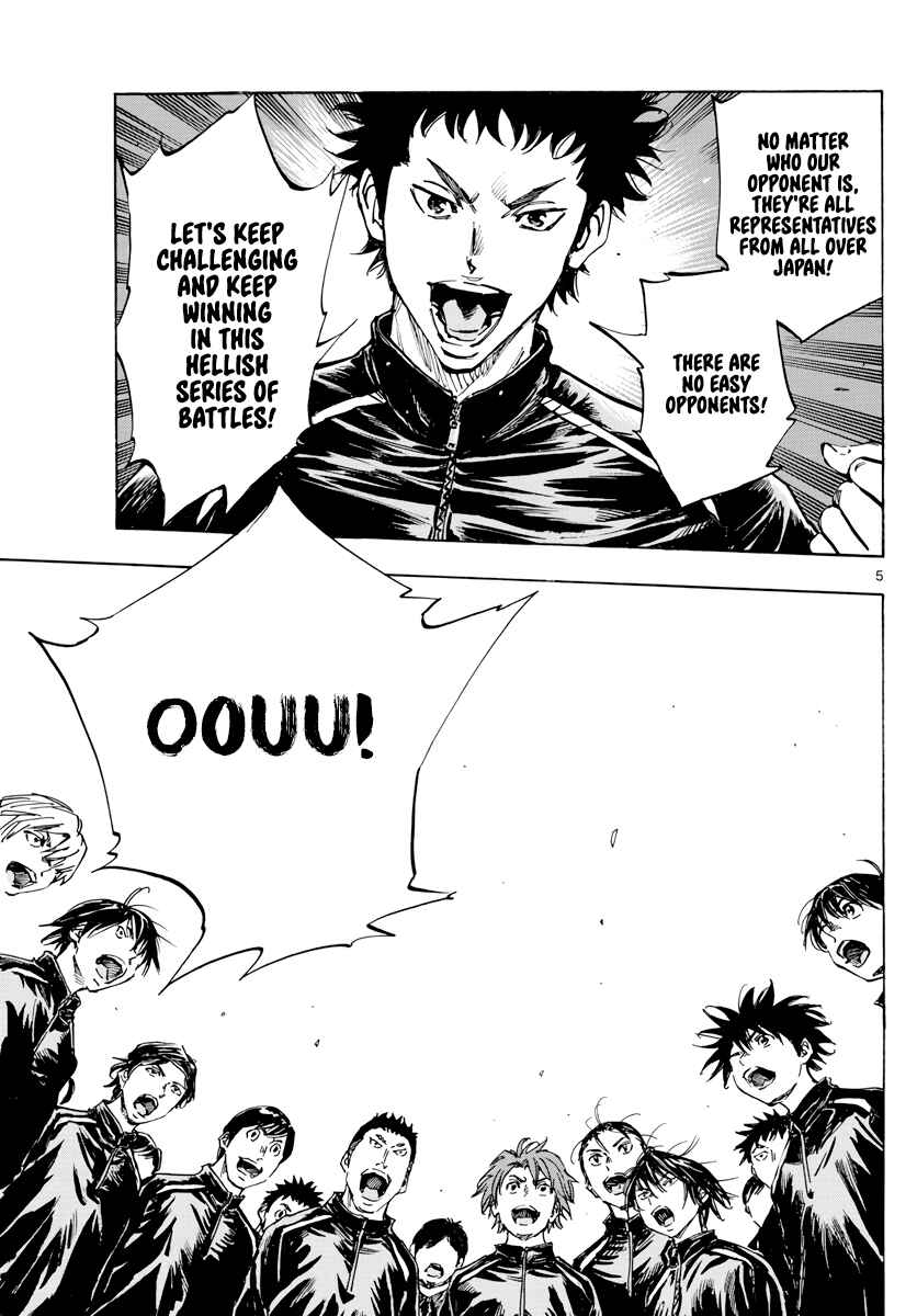 Page 6 Chapter 415 BE BLUES ~Ao ni Nare~