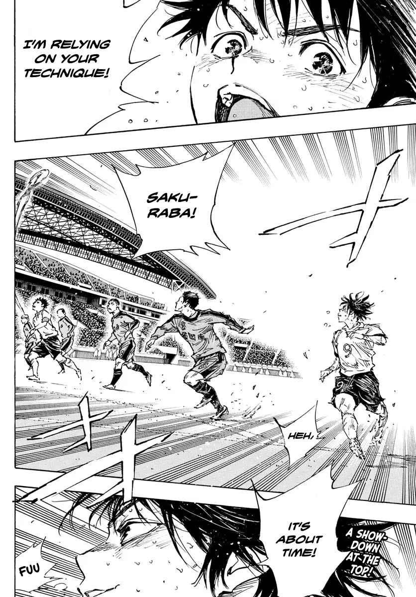 Page 16 Chapter 480 BE BLUES ~Ao ni Nare~