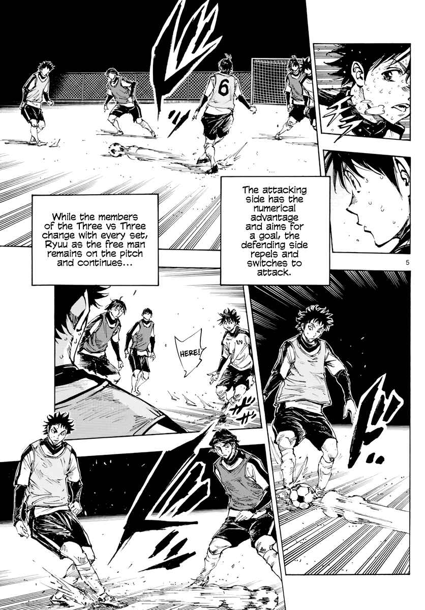 Page 5 Chapter 407 BE BLUES ~Ao ni Nare~