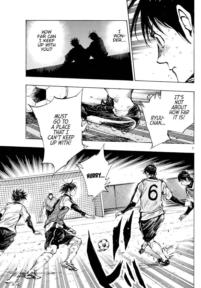 Page 7 Chapter 407 BE BLUES ~Ao ni Nare~