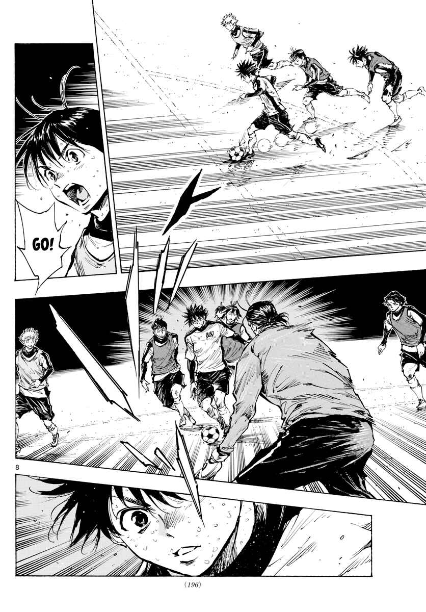 Page 8 Chapter 407 BE BLUES ~Ao ni Nare~