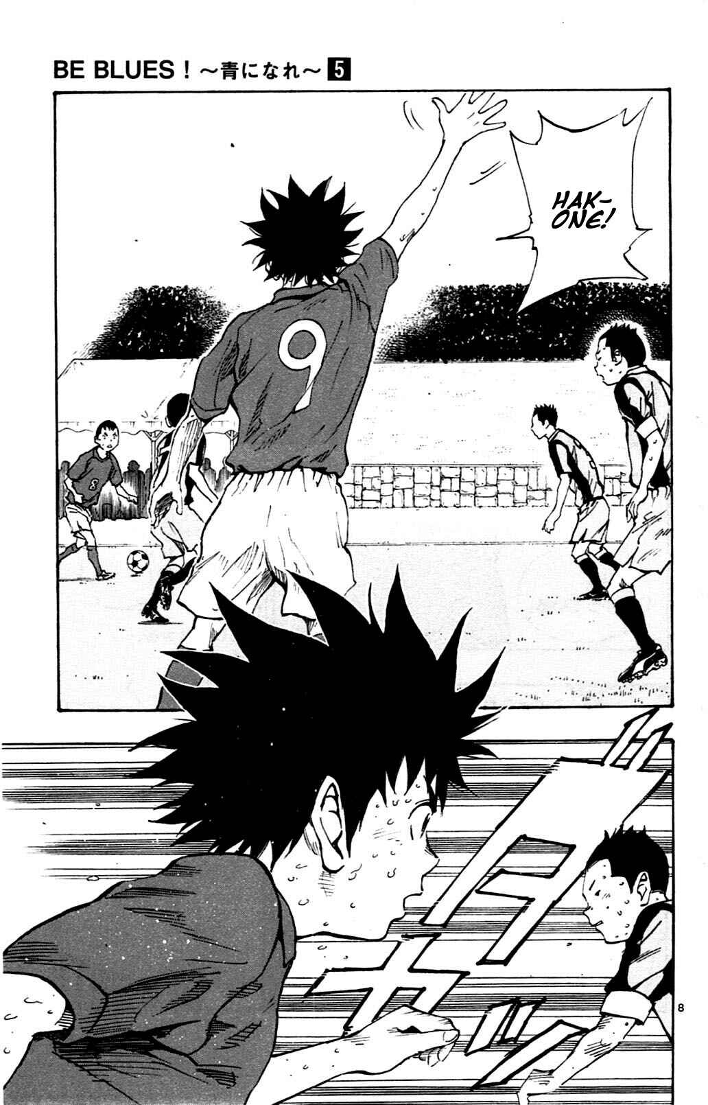 Page 13 Chapter 38 BE BLUES ~Ao ni Nare~