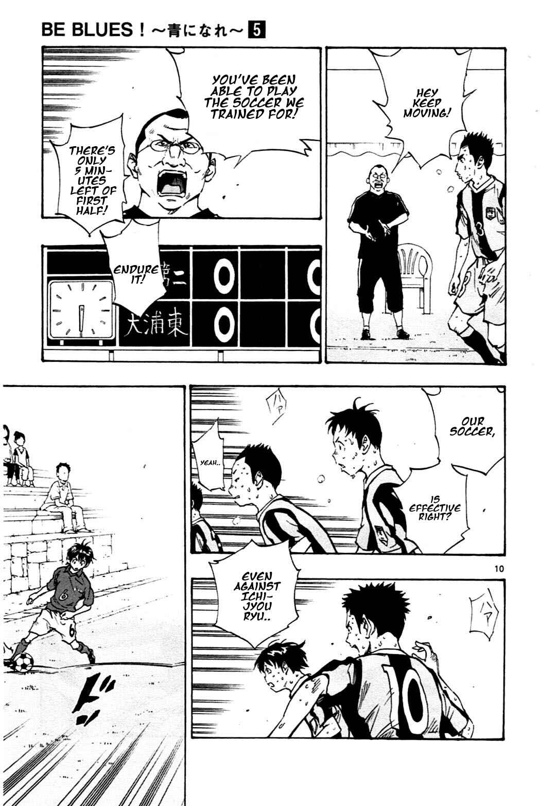 Page 15 Chapter 38 BE BLUES ~Ao ni Nare~