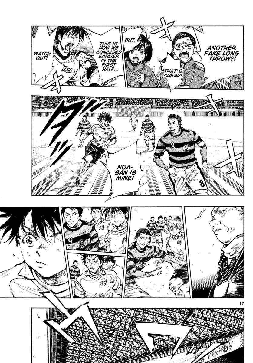 Page 15 Chapter 445 BE BLUES ~Ao ni Nare~