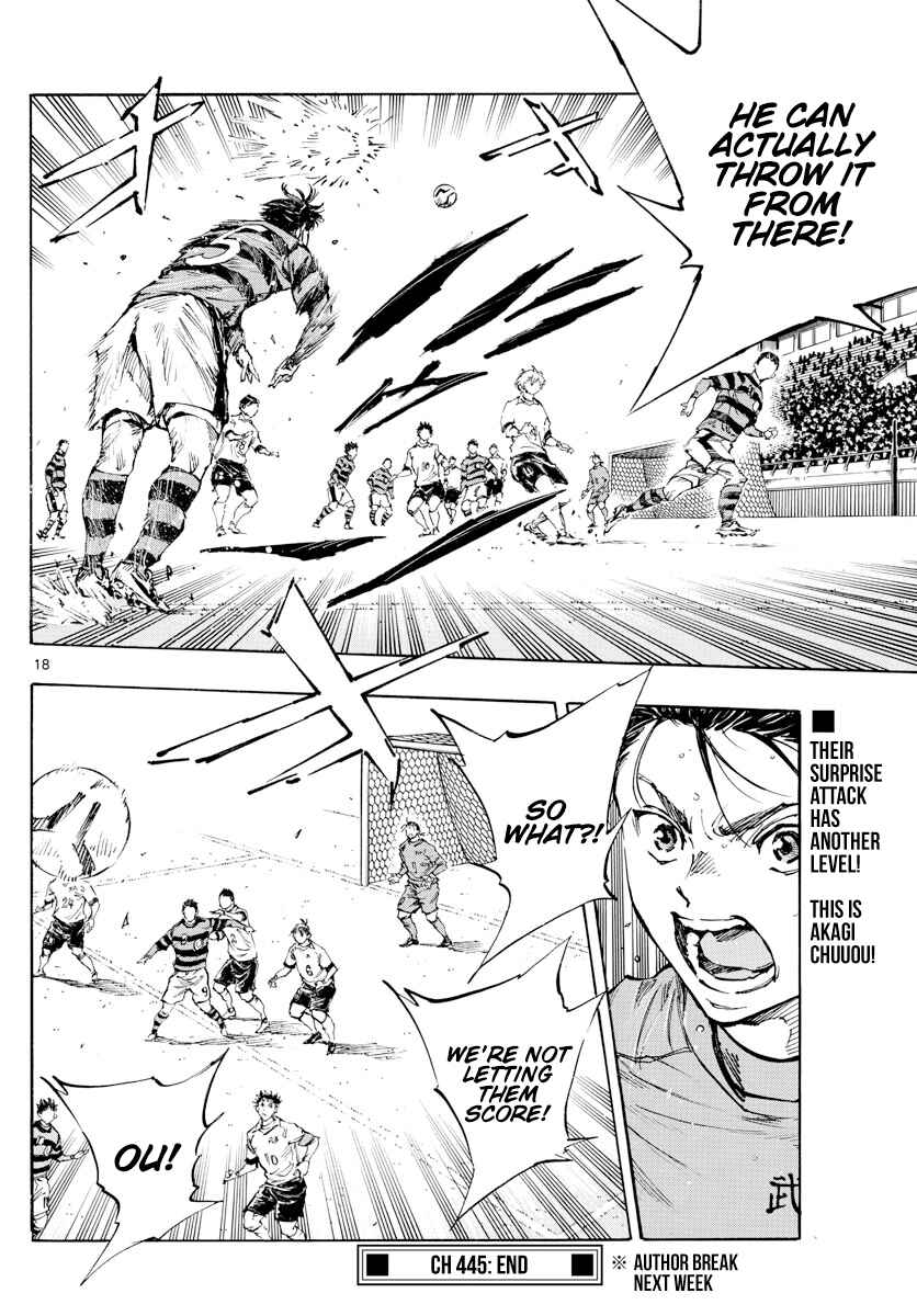 Page 16 Chapter 445 BE BLUES ~Ao ni Nare~