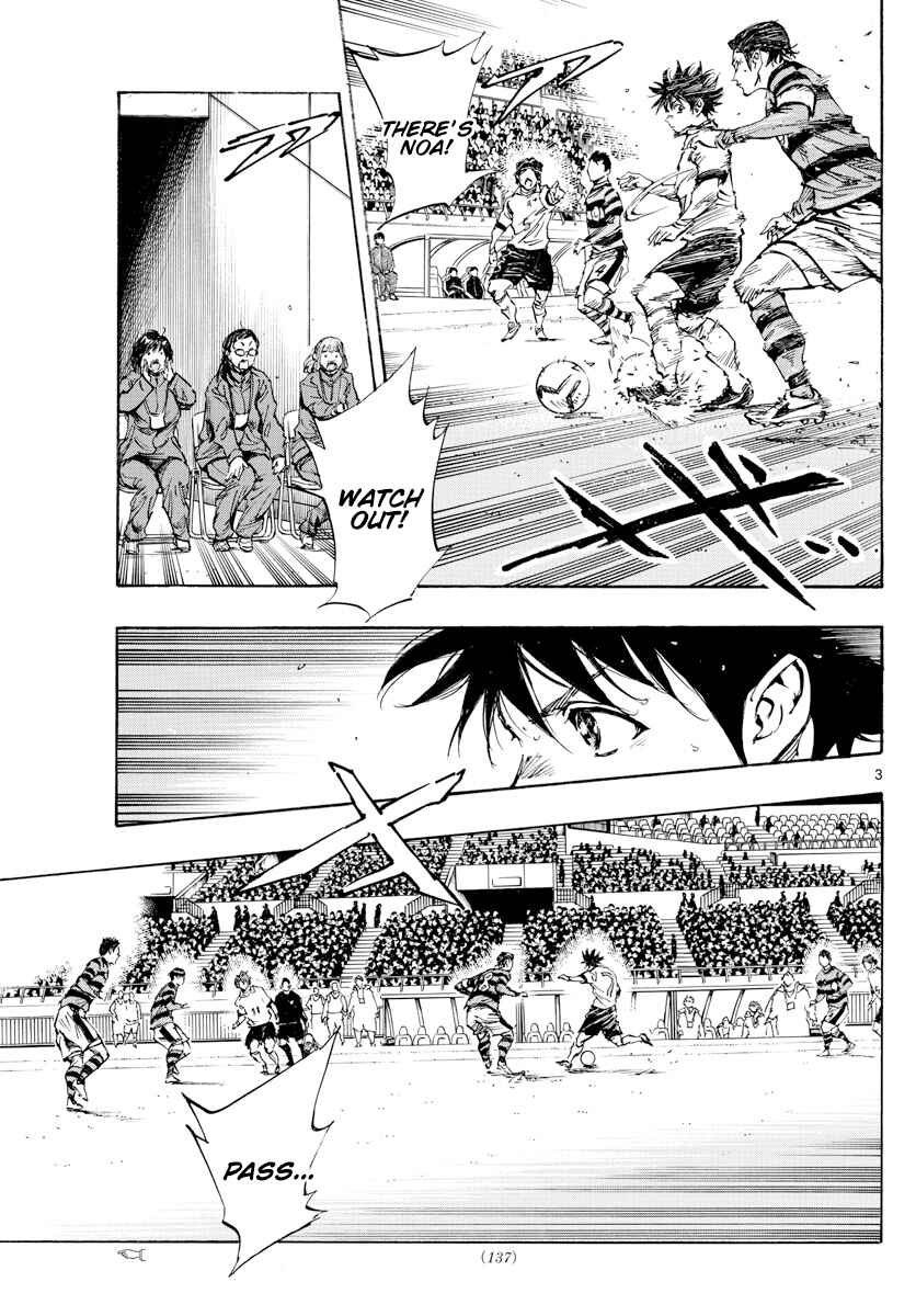 Page 4 Chapter 445 BE BLUES ~Ao ni Nare~