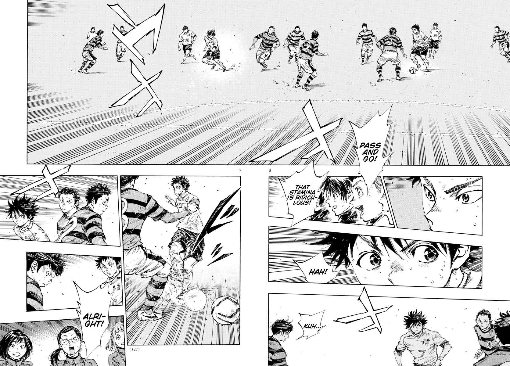 Page 7 Chapter 445 BE BLUES ~Ao ni Nare~