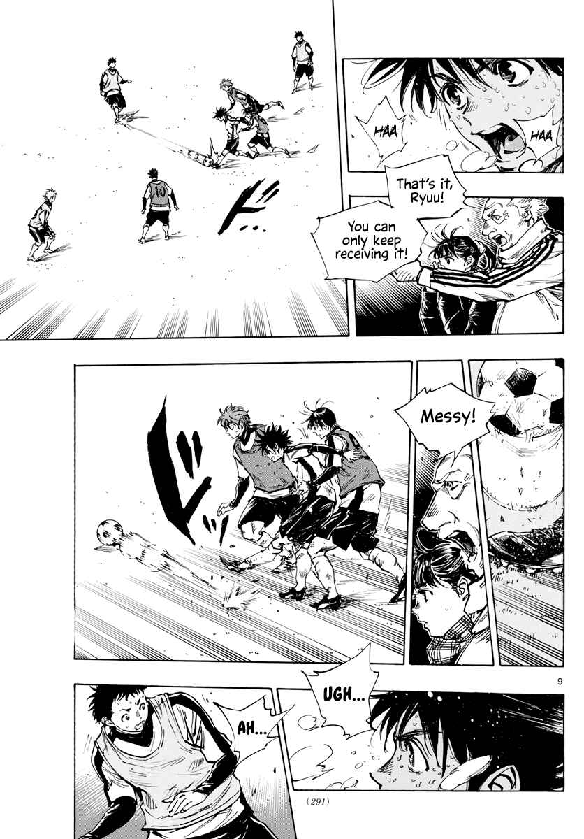 Page 10 Chapter 408 BE BLUES ~Ao ni Nare~