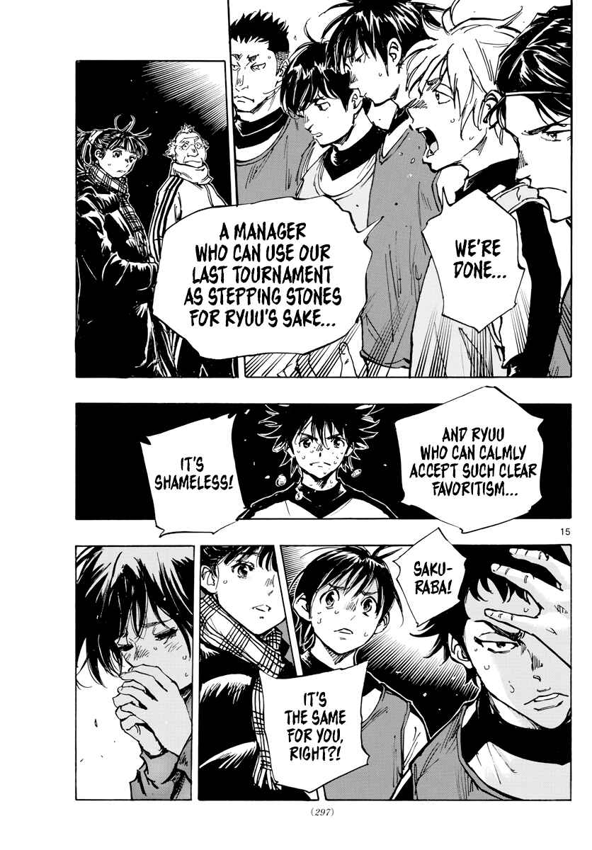 Page 16 Chapter 408 BE BLUES ~Ao ni Nare~