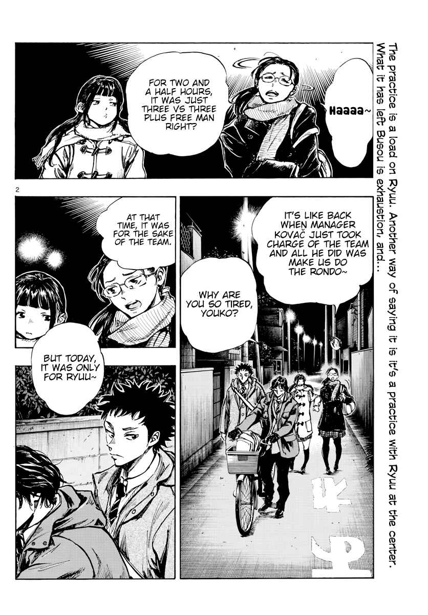 Page 3 Chapter 408 BE BLUES ~Ao ni Nare~