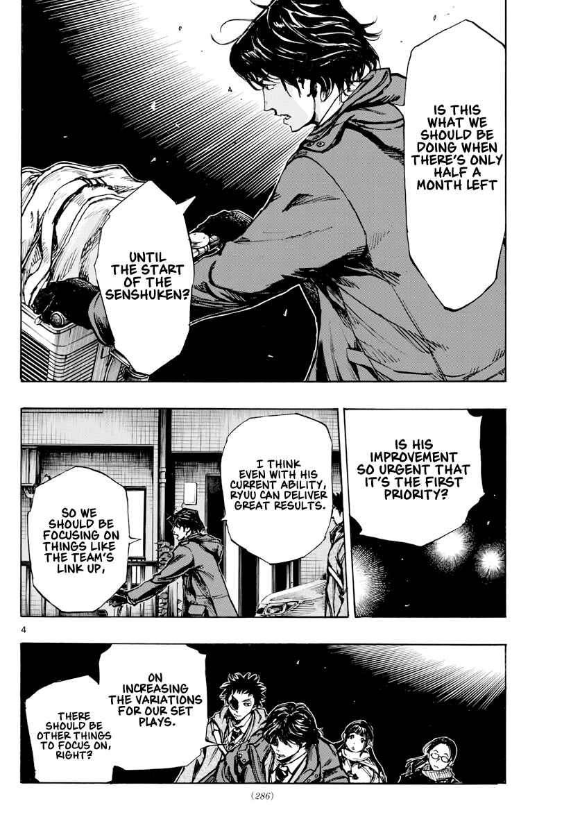 Page 5 Chapter 408 BE BLUES ~Ao ni Nare~