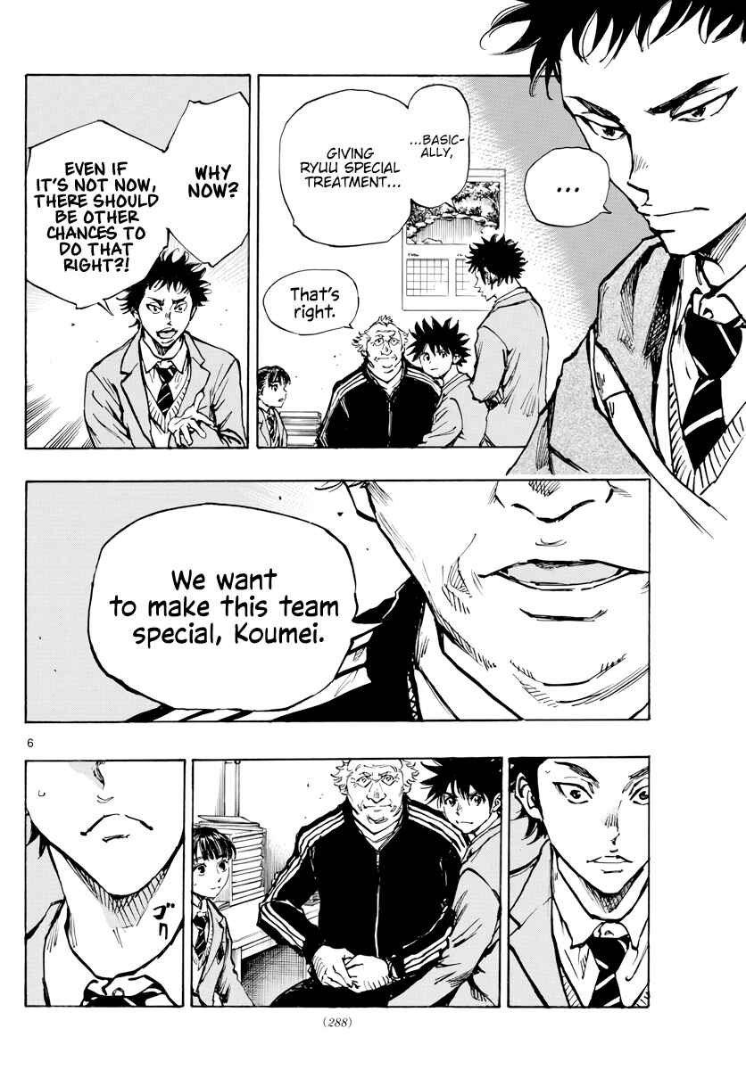 Page 7 Chapter 408 BE BLUES ~Ao ni Nare~