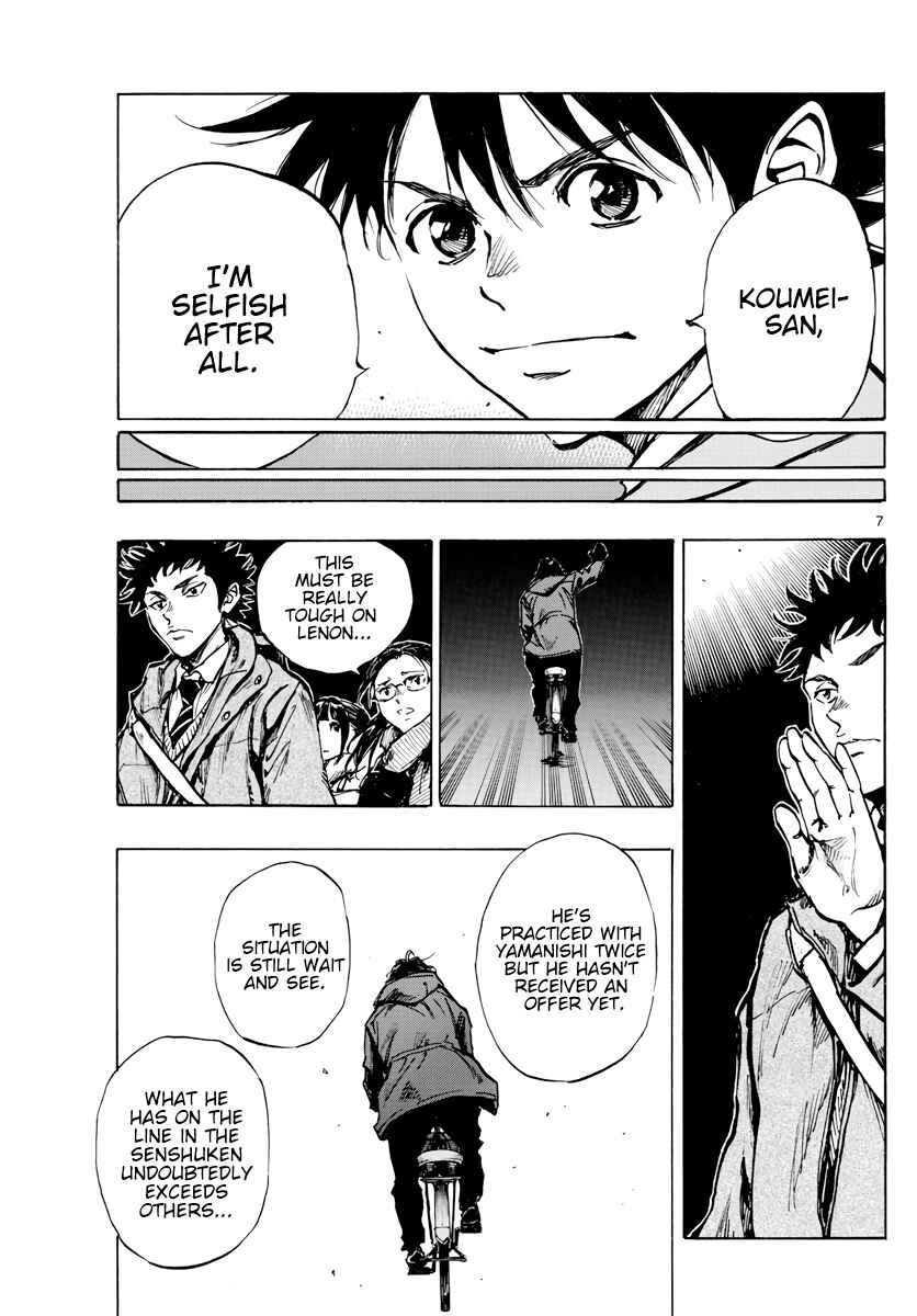 Page 8 Chapter 408 BE BLUES ~Ao ni Nare~