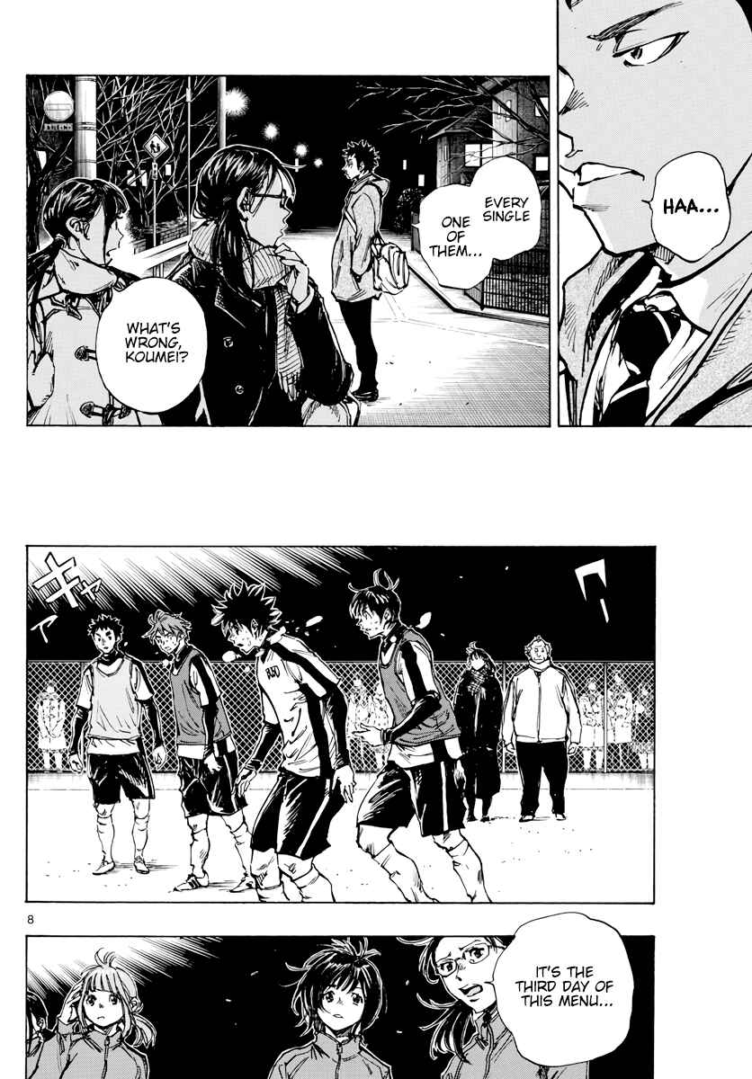 Page 9 Chapter 408 BE BLUES ~Ao ni Nare~