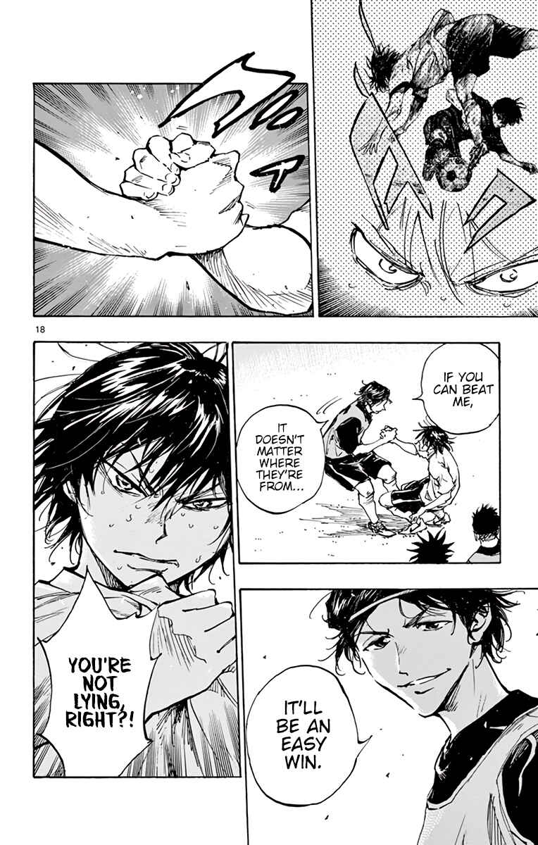 Page 18 Chapter 321 BE BLUES ~Ao ni Nare~