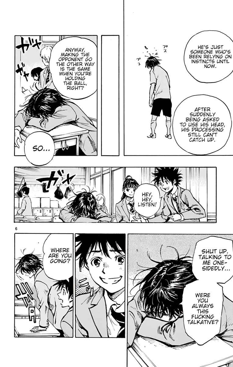 Page 7 Chapter 321 BE BLUES ~Ao ni Nare~