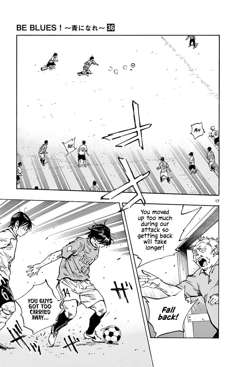 Page 17 Chapter 357 BE BLUES ~Ao ni Nare~