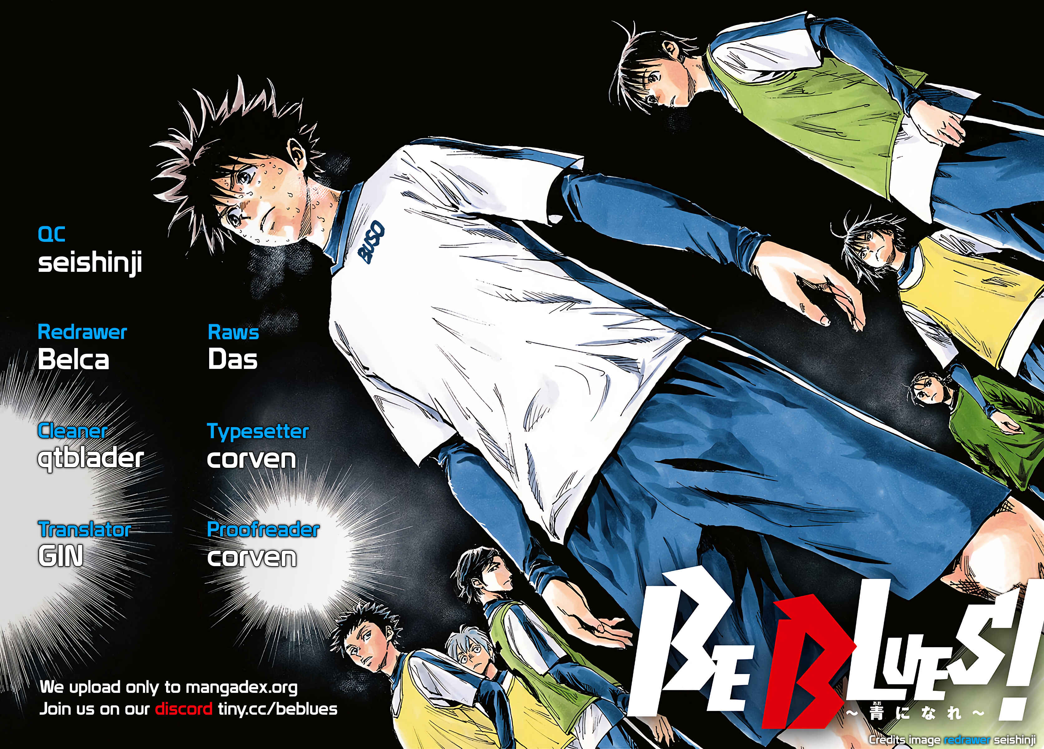 Page 19 Chapter 357 BE BLUES ~Ao ni Nare~