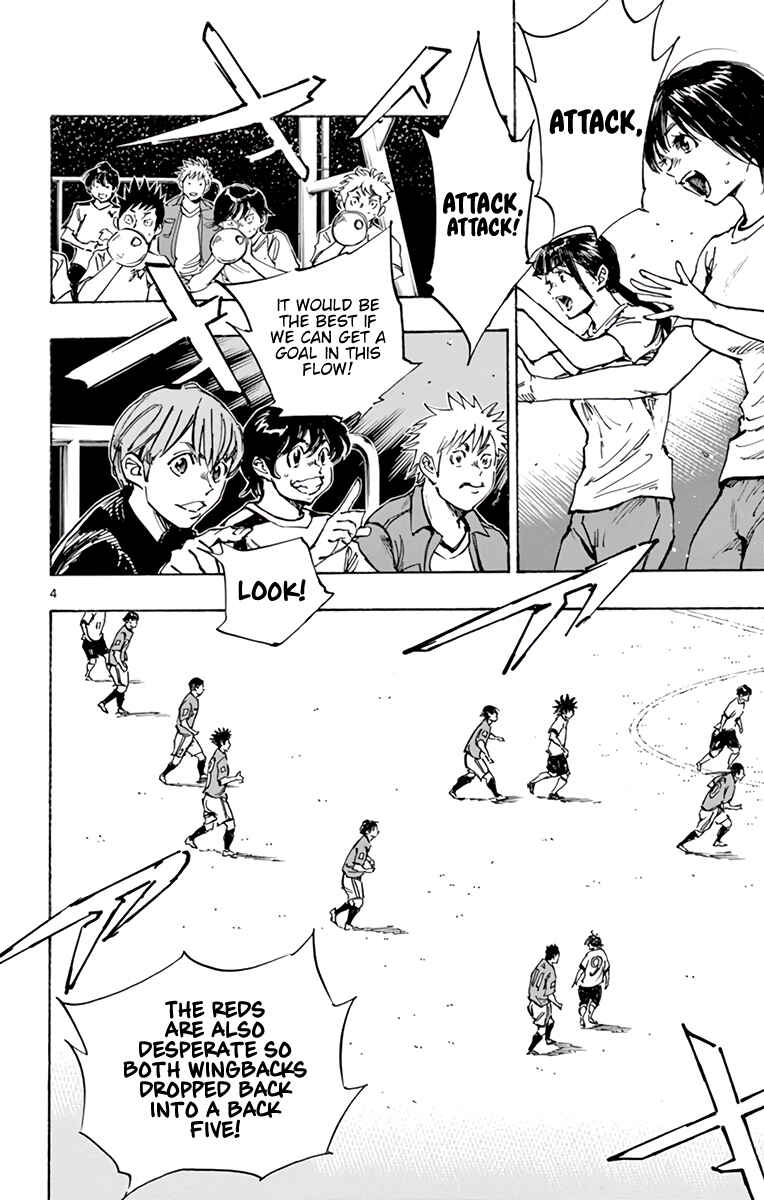 Page 5 Chapter 357 BE BLUES ~Ao ni Nare~
