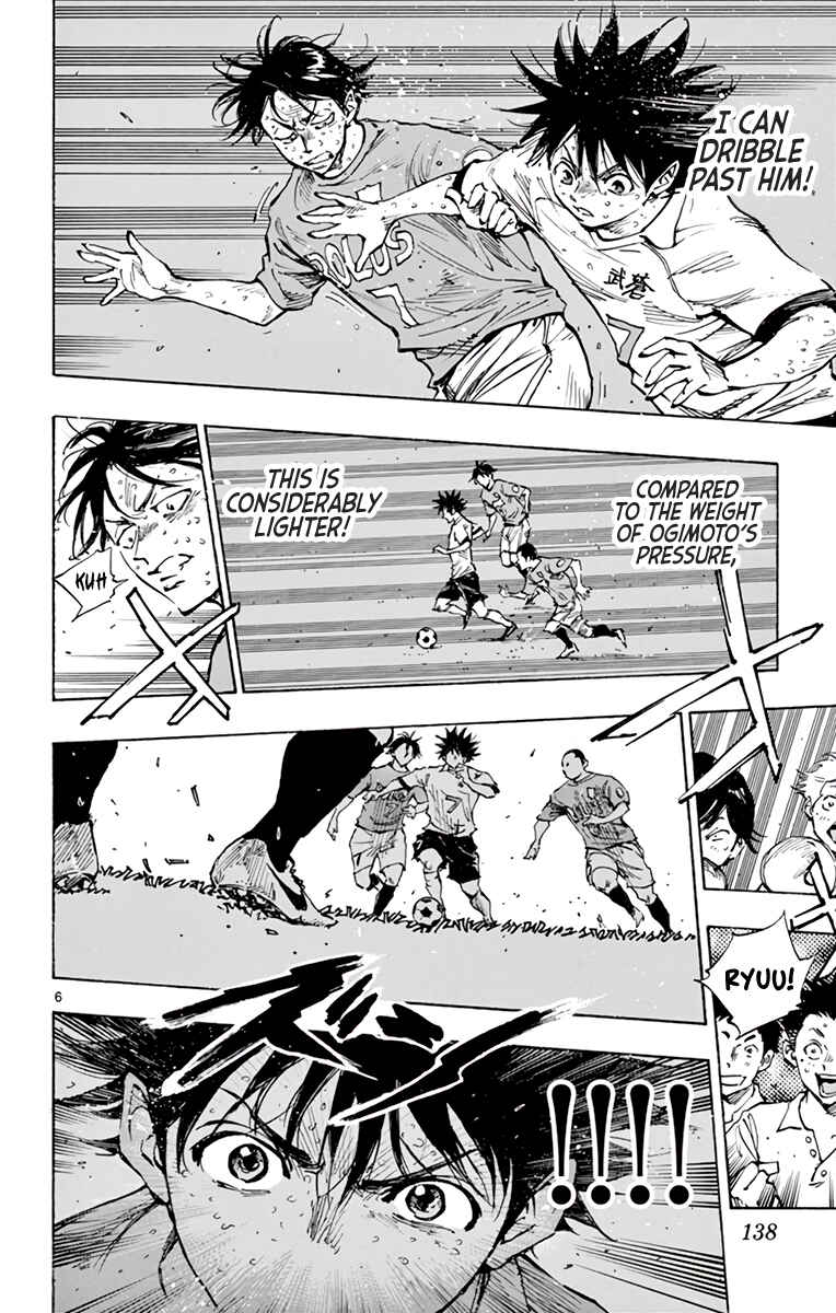 Page 7 Chapter 357 BE BLUES ~Ao ni Nare~