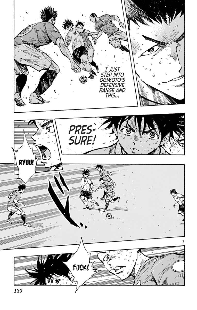 Page 8 Chapter 357 BE BLUES ~Ao ni Nare~