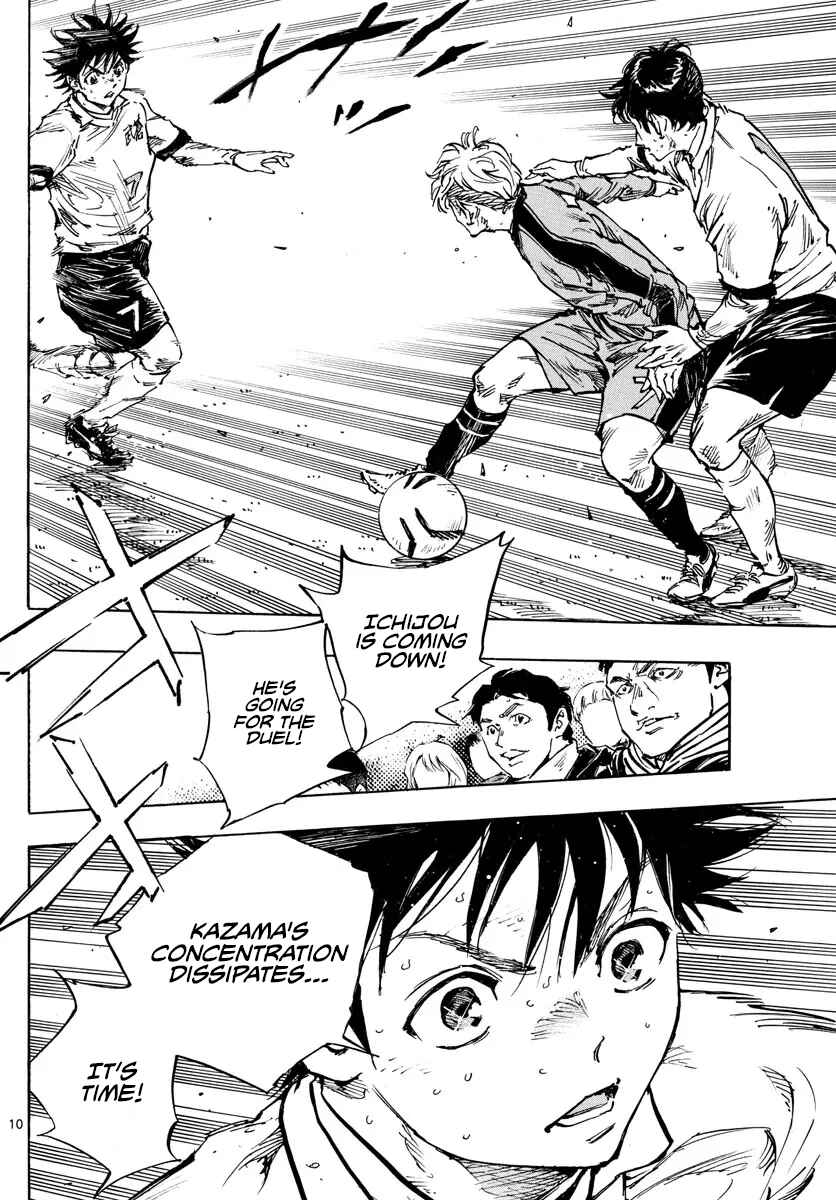 Page 10 Chapter 473 BE BLUES ~Ao ni Nare~