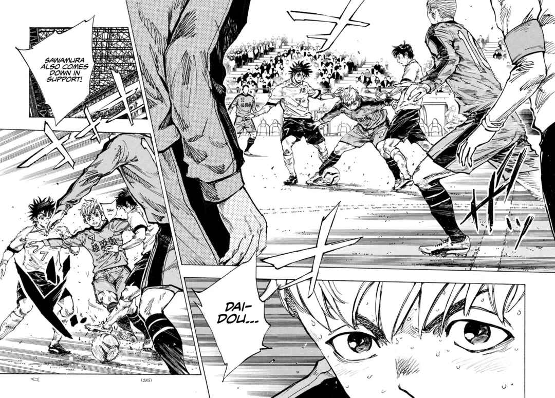 Page 12 Chapter 473 BE BLUES ~Ao ni Nare~