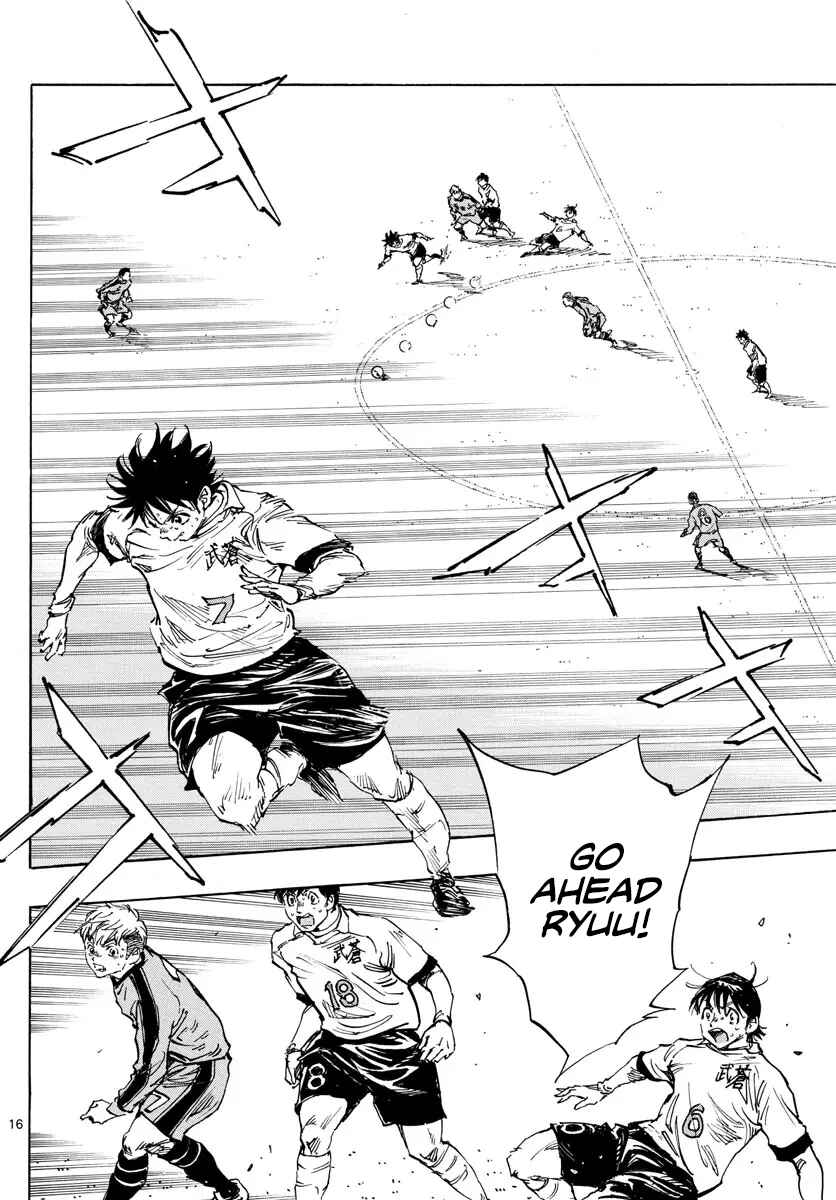 Page 14 Chapter 473 BE BLUES ~Ao ni Nare~