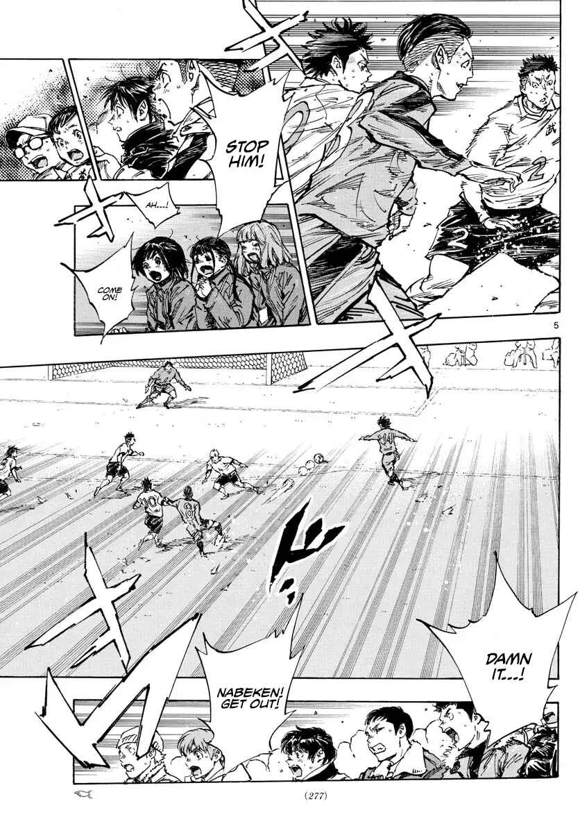 Page 5 Chapter 473 BE BLUES ~Ao ni Nare~