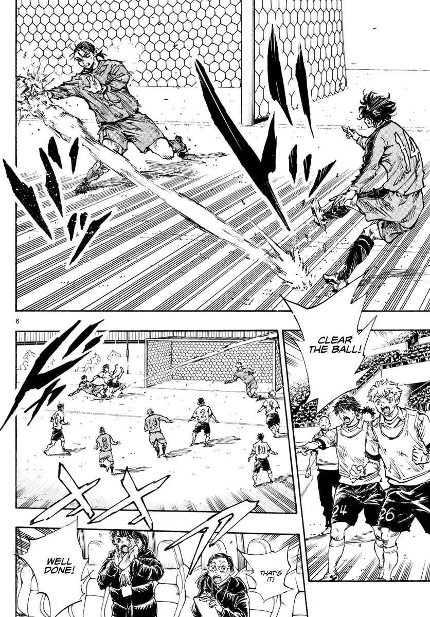 Page 6 Chapter 473 BE BLUES ~Ao ni Nare~