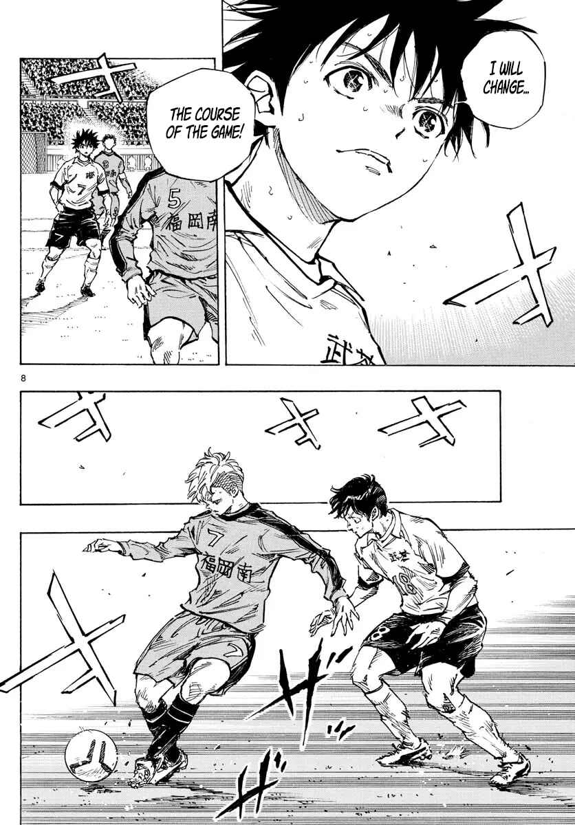 Page 8 Chapter 473 BE BLUES ~Ao ni Nare~