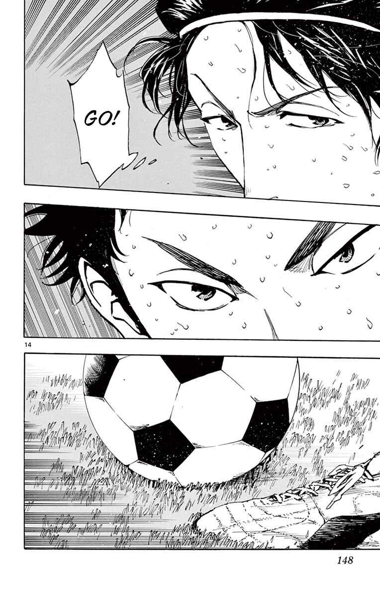 Page 12 Chapter 225 BE BLUES ~Ao ni Nare~