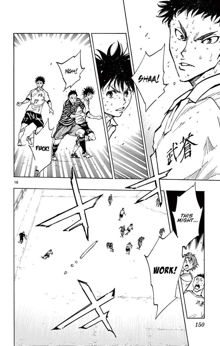 Page 14 Chapter 225 BE BLUES ~Ao ni Nare~