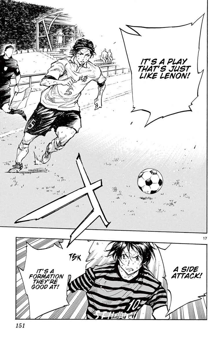 Page 15 Chapter 225 BE BLUES ~Ao ni Nare~