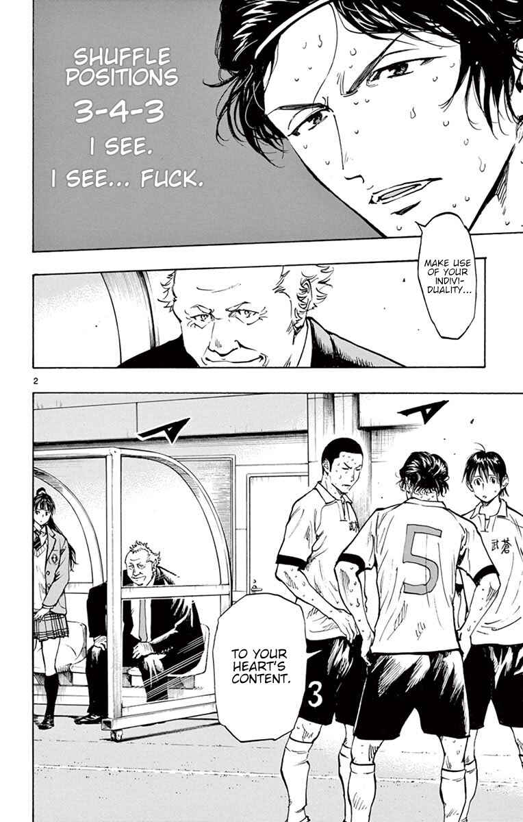 Page 2 Chapter 225 BE BLUES ~Ao ni Nare~