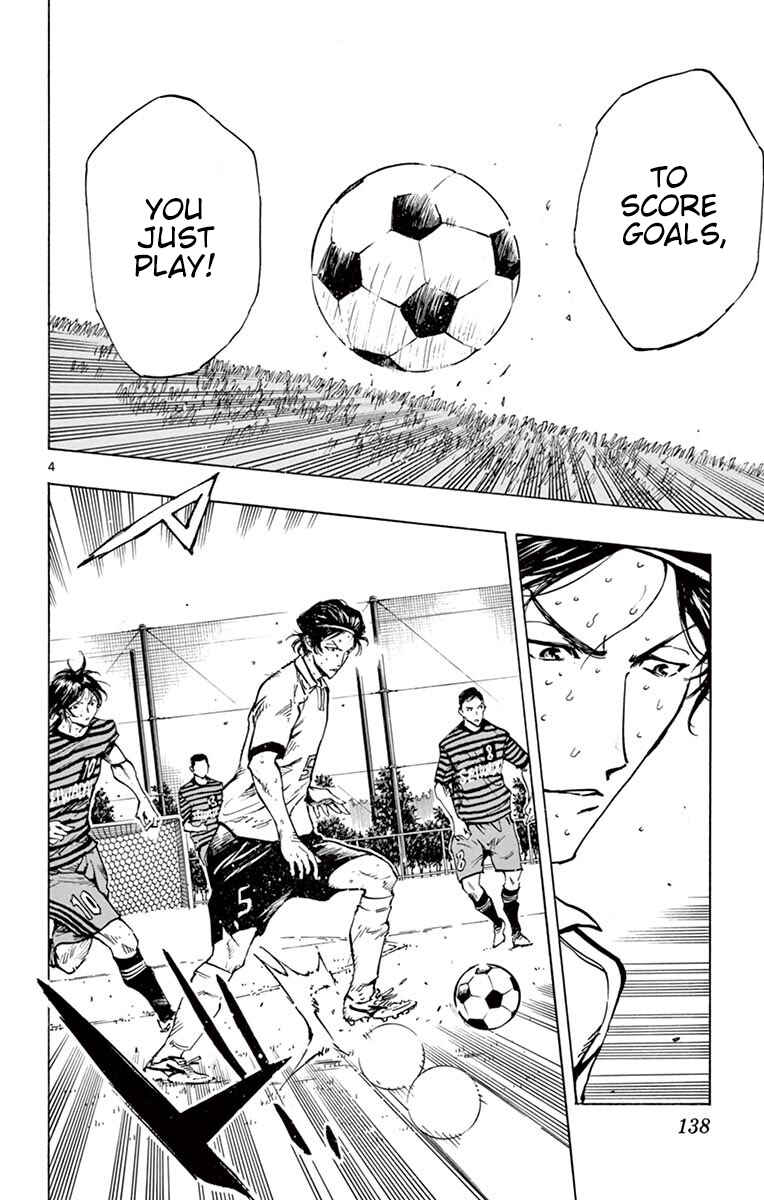 Page 4 Chapter 225 BE BLUES ~Ao ni Nare~