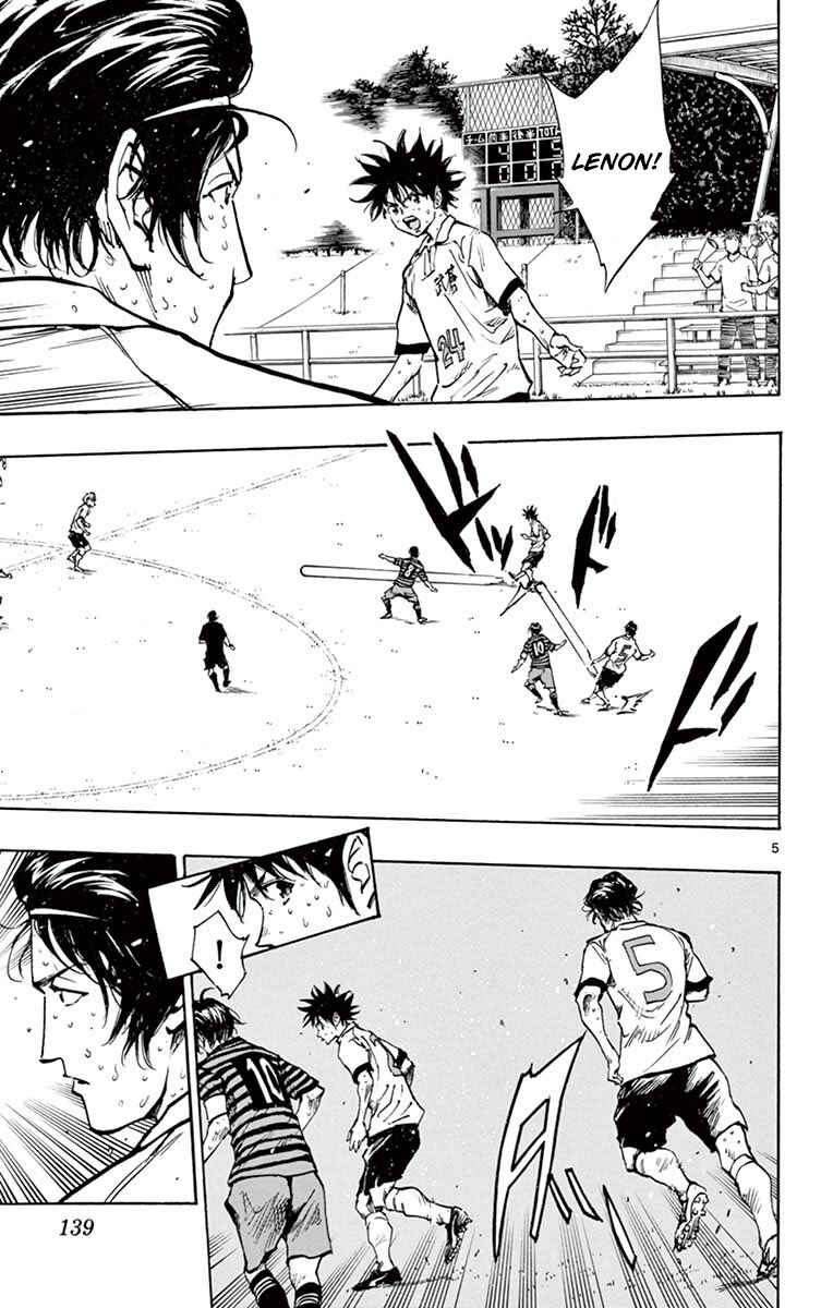 Page 5 Chapter 225 BE BLUES ~Ao ni Nare~