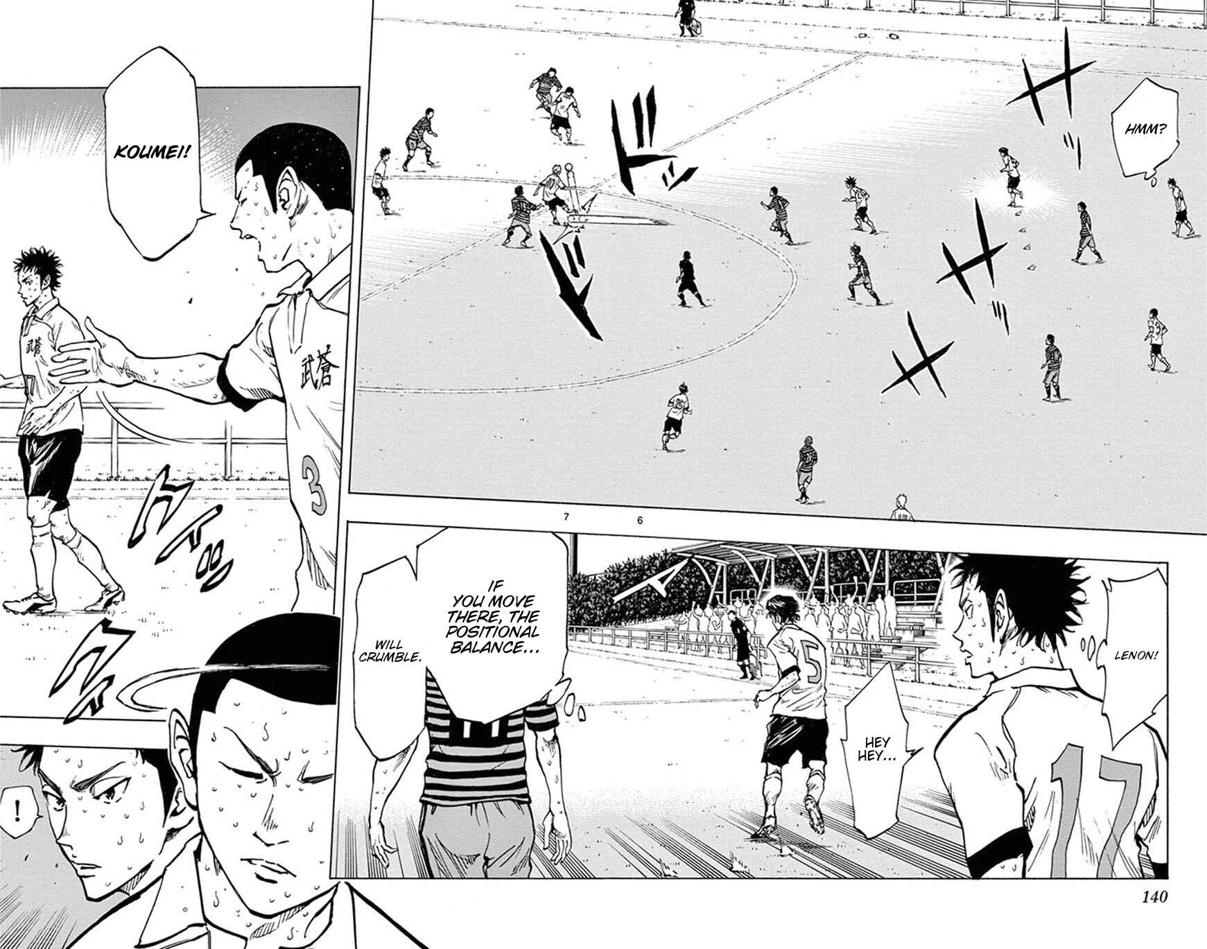 Page 6 Chapter 225 BE BLUES ~Ao ni Nare~