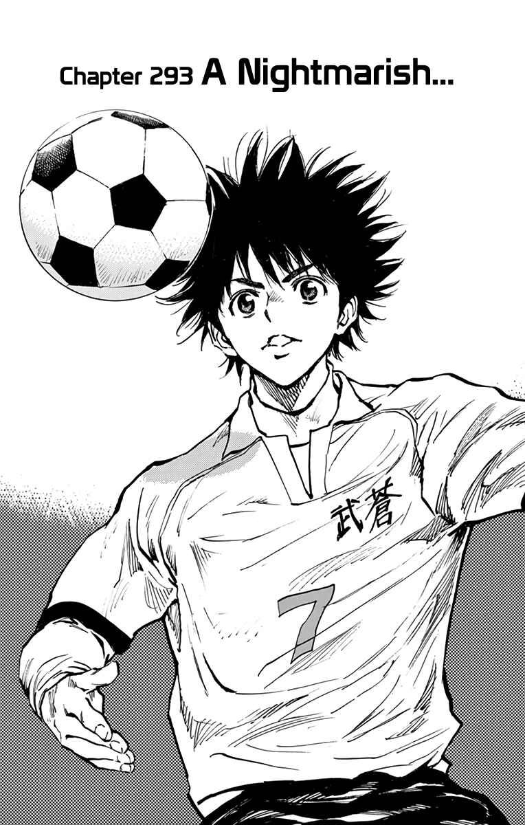 Page 1 Chapter 293 BE BLUES ~Ao ni Nare~